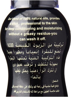 ENJOY Enjoy strawberry and cherry body oil 175 ml  - Image 2