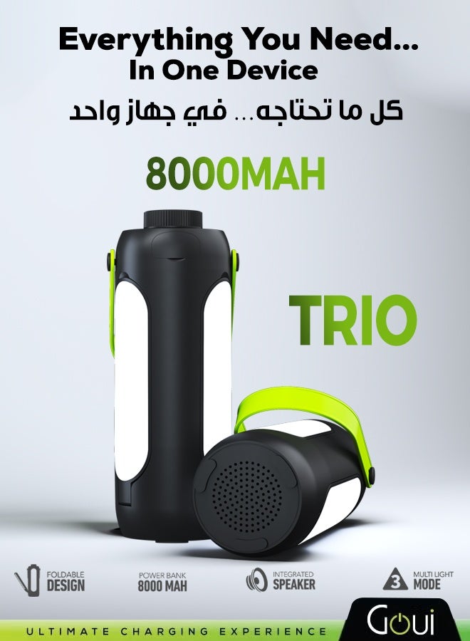 جوي ضوء محيطي قابل للطي 3 في 1، مكبر صوت بلوتوث وبنك طاقة 8000 مللي أمبير - أوضاع إضاءة متعددة، تدرج سلس، تصميم محمول، مدخل/مخرج USB-C، عمر بطارية من 30 إلى 100 ساعة - Image 1