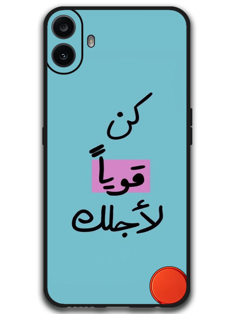 Theodor Protective Case Anti Scratch Shock Proof Bumper Cover For Nothing CMF Phone 1 Arabic Quote 1 - Image 1