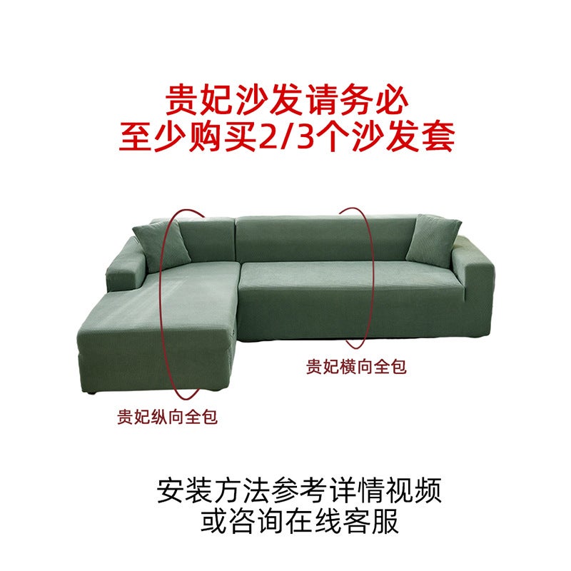 Polar Fleece Sofa Cover – Thickened Universal Cover for Three-Seater Sofa - Image 5
