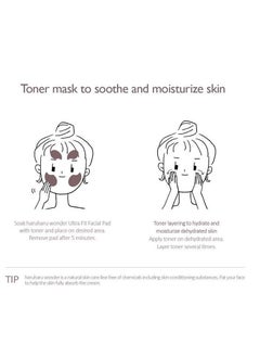 haruharu Wonder Black Rice Hyaluronic Toner  Ultra Deep Technology 150ml  - Image 5