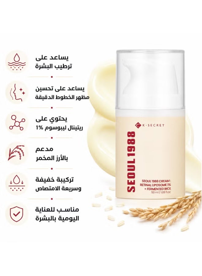 K-SECRET SEOUL1988 Retinal Liposome Cream – 1% Encapsulated Retinal + Fermented Rice – Anti-Aging & Skin Brightening Face Cream – Gentle Retinoid Moisturizer – Korean Skincare 50ml - Image 1