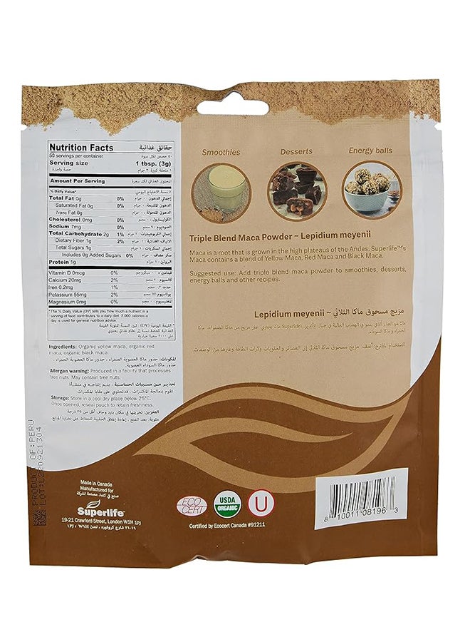 مسحوق مكّا العضوي ثلاثي المزيج ثلاثة ألوان من جذر المكّا في 1 مثالي للعصائر 150غ - view 2