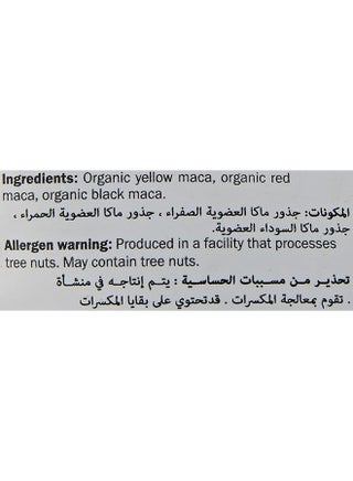 Organic Triple Blend Maca Powder Three Colors Of Maca Root In 1 Ideal For Smoothies 150G - view 5