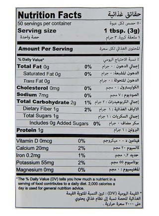 Organic Triple Blend Maca Powder Three Colors Of Maca Root In 1 Ideal For Smoothies 150G - view 4
