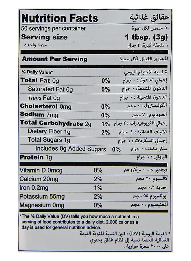 مسحوق مكّا العضوي ثلاثي المزيج ثلاثة ألوان من جذر المكّا في 1 مثالي للعصائر 150غ - view 4