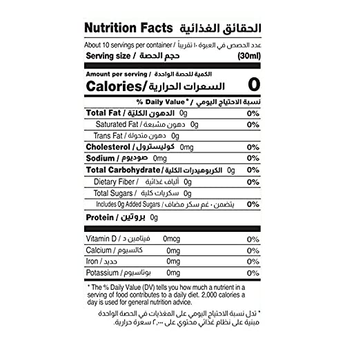 Cortas Orange Blossom Water Cortas 10fl oz - Image 5