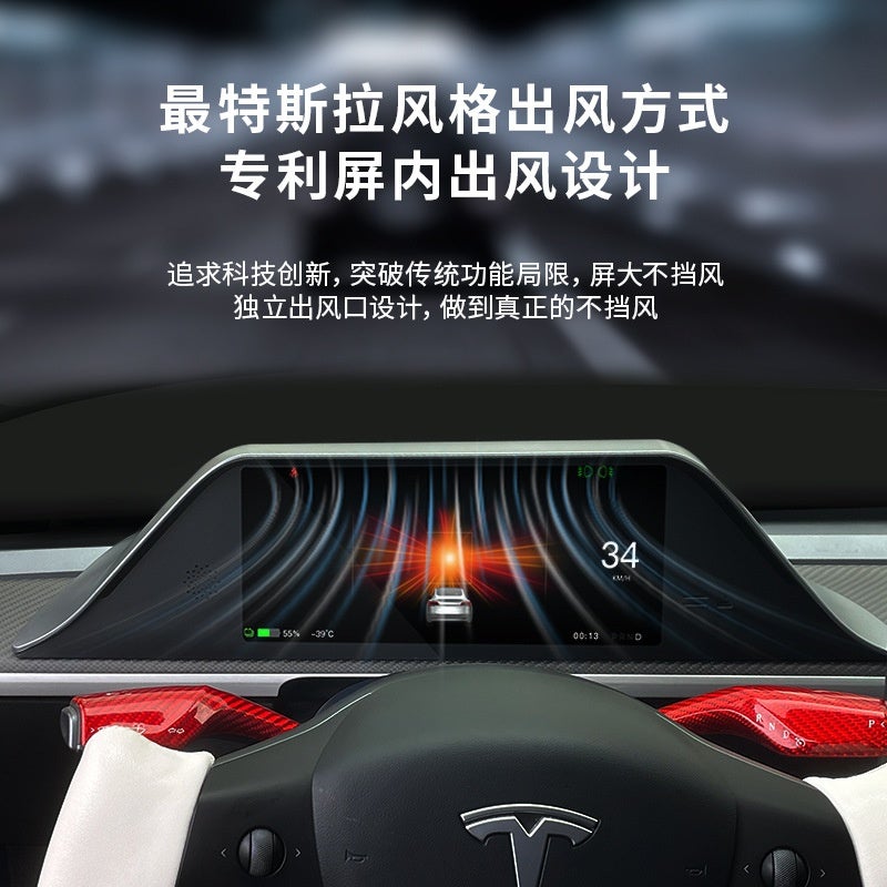 Smart Dashboard 8.9 Inch Lossless Installation - Patented In-Screen Air Outlet Design Car Display for Driving Safety & Vehicle Interface