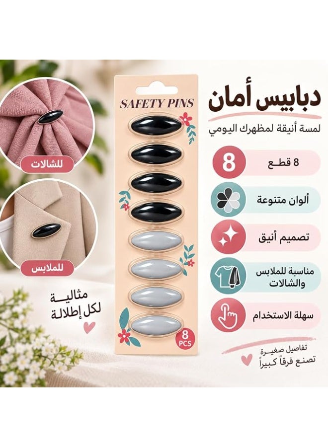 1st Choice First Choice | Stylish safety pins for scarves and clothing – 8-piece set featuring a sleek, safe design and assorted colors perfect for any everyday look. - Image 2