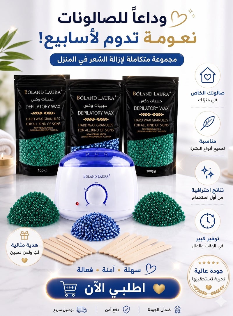 بولاند لورا مجموعة ازاله الشعر من بولاند لورا جهاز تسخين الشمع + 300 جرام شمع +20 عود خشيبي للشمع - Image 4