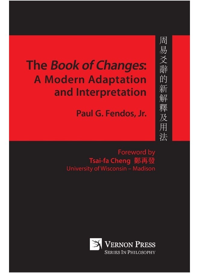 Book of Changes: A Modern Adaptation and Interpretation  - Image 1