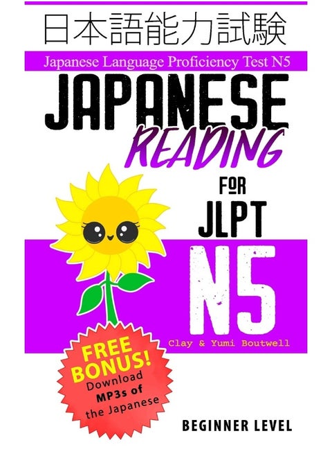 Japanese Reading for JLPT N5: Master the Japanese Language Proficiency Test N5