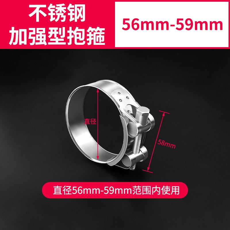 Generic Stainless Steel Heavy Duty Clamps 56mm-59mm 