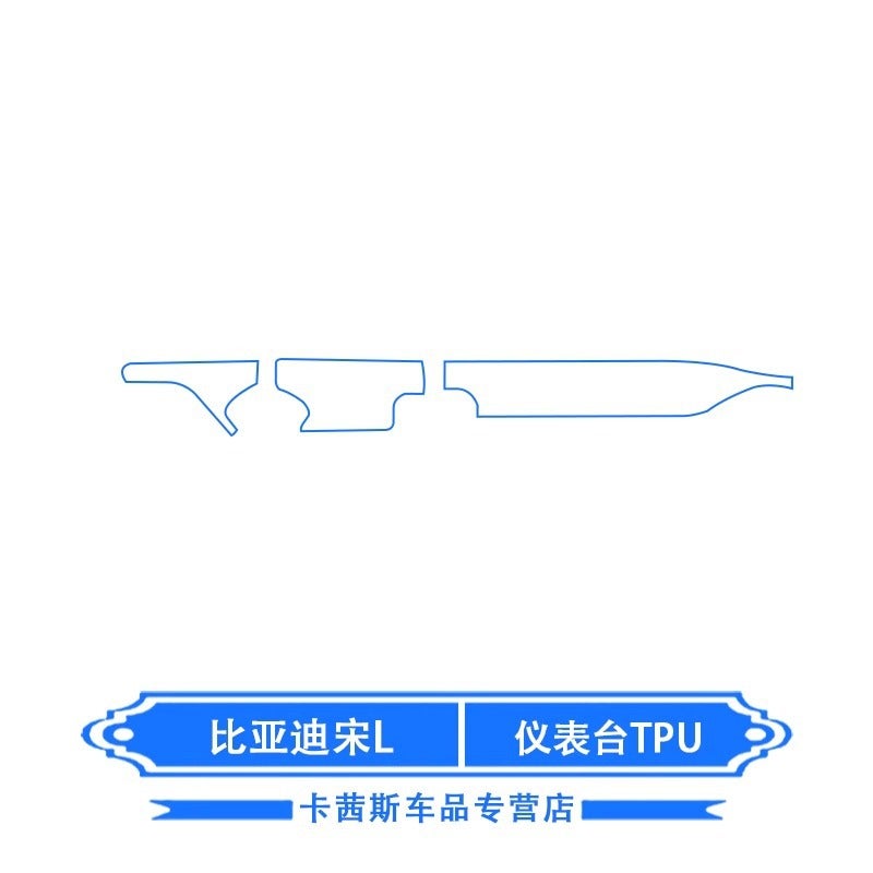 Suitable For 24 Byd Song L Instrument Navigation Screen Tempered Film Protective Film Car Interior Modification - Image 1