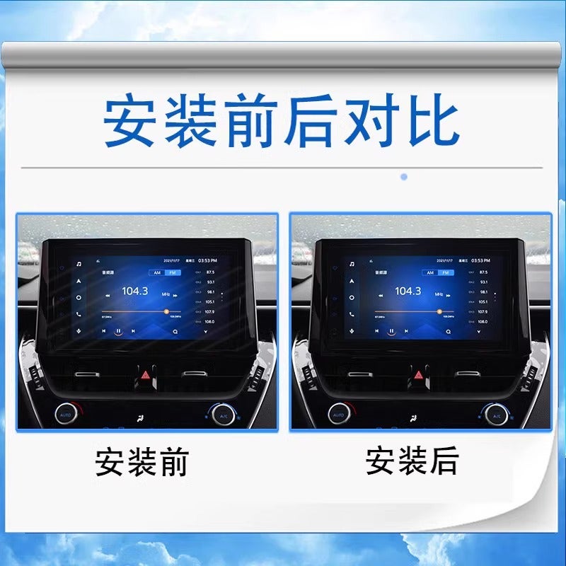 Suitable For 24 Byd Song L Instrument Navigation Screen Tempered Film Protective Film Car Interior Modification - Image 4