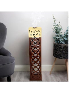 GIFT Golden wood incense burner bearing an Arabic Phrase 
