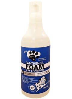 Elite PROtect Line Panthenol Foam Dry Shampoo with Happiness essence For Cats & Dogs 500ml 