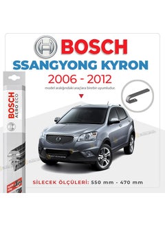 Ssangyong Kyron Banana Wiper Set (2006-2012) Aeroeco
