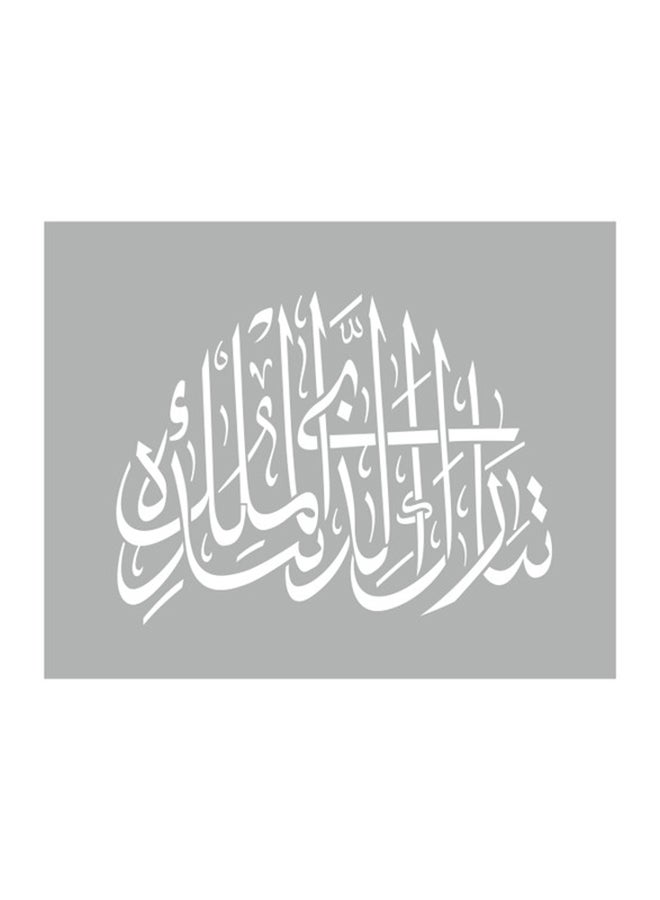 Isomars قالب عربي - 10 - A3
