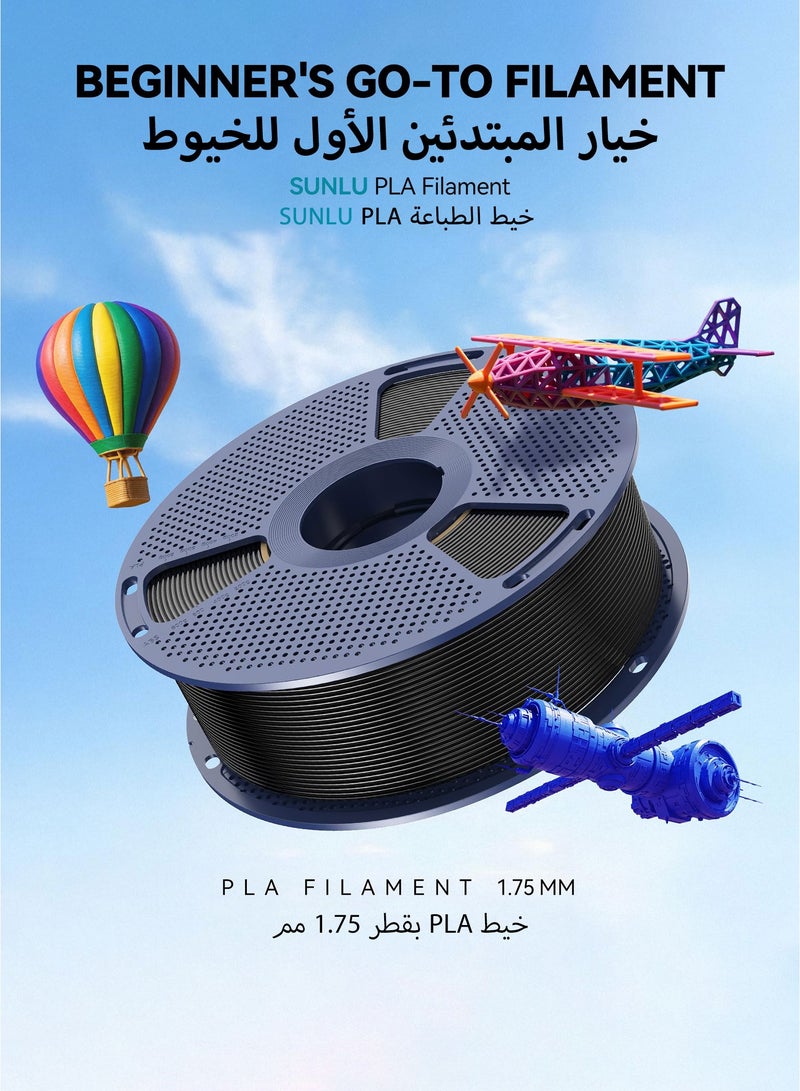 SUNLU PLA 3D Printer Filament PLA Filament 1.75mm, Neatly Wound 3D Printing Filament 1.75mm, Dimensional Accuracy +/- 0.02 mm, Fit Most FDM 3D Printers, 1kg Spool (2.2lbs), Vivid Yellow - Image 2