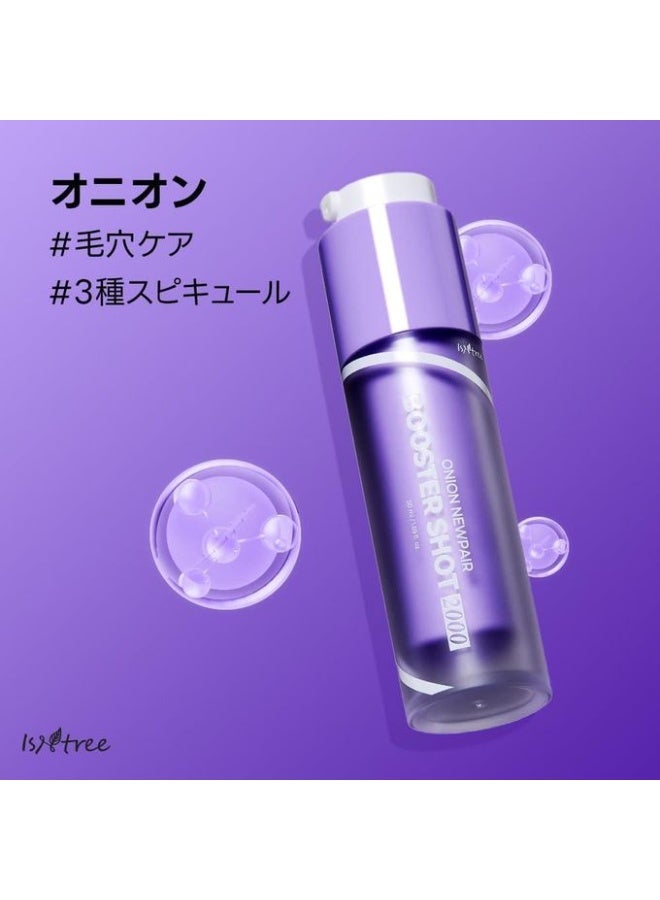 ايسنتري ISNtree Onion Newpair Booster Shot 2000-50ml - Image 2