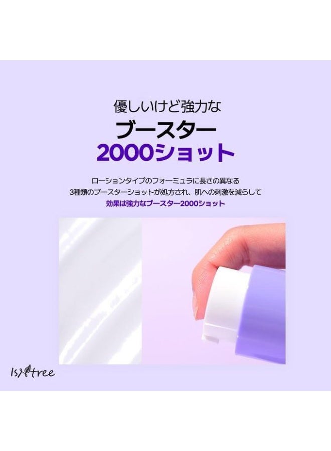 ايسنتري ISNtree Onion Newpair Booster Shot 2000-50ml - Image 4