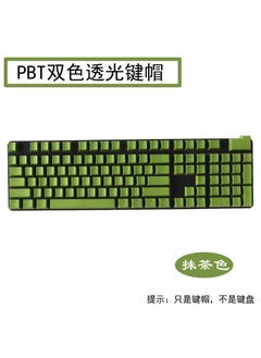 PBT Keycaps Translucent Double-shot 61/87/104 Keys Matcha color-PBT-not a keyboard, just a keycap.