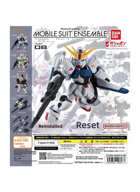 Bandai Gashapon Toy Mobile Fighter Gundam MOBILE SUIT ENSEMBLE 08-Color:Mobile Suit Gundam Mobile Suit Ensemble 08-Specifications:Gacha 65mm