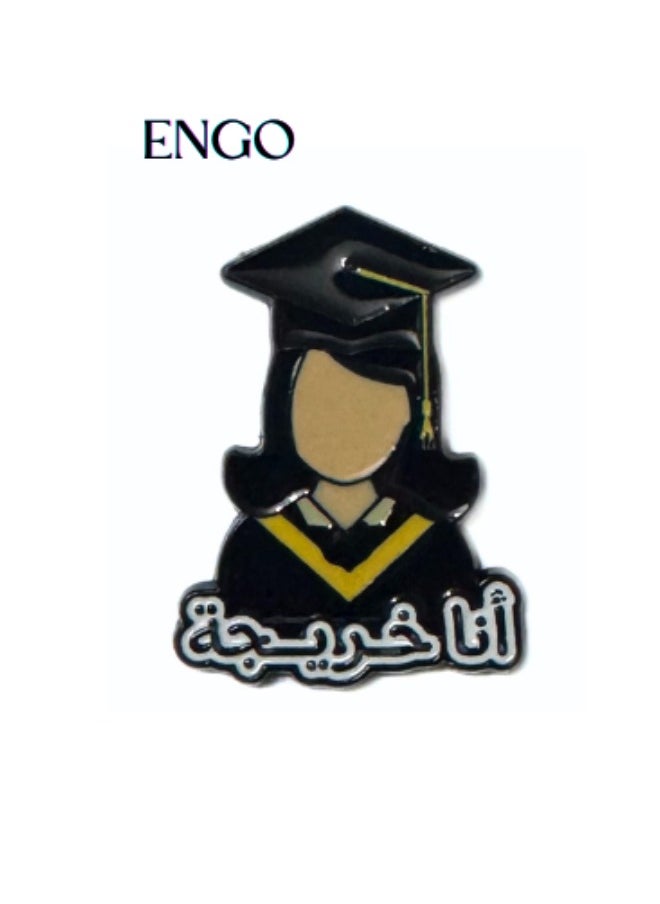ماركة غير محددة ستيكر  انا خريجة حديد للهاتف او اي سطح املس  - Image 1