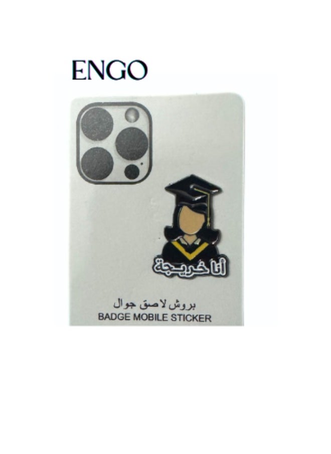 ماركة غير محددة ستيكر  انا خريجة حديد للهاتف او اي سطح املس  - Image 3