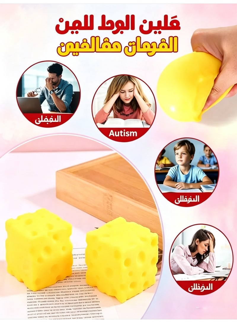 قطعة واحدة لعبة سكويشي مكعب الجبنة بطيئة الارتفاع، ملمس ناعم كالعجين لتخفيف التوتر وهدية حسية مبتكرة للبالغين - Image 3