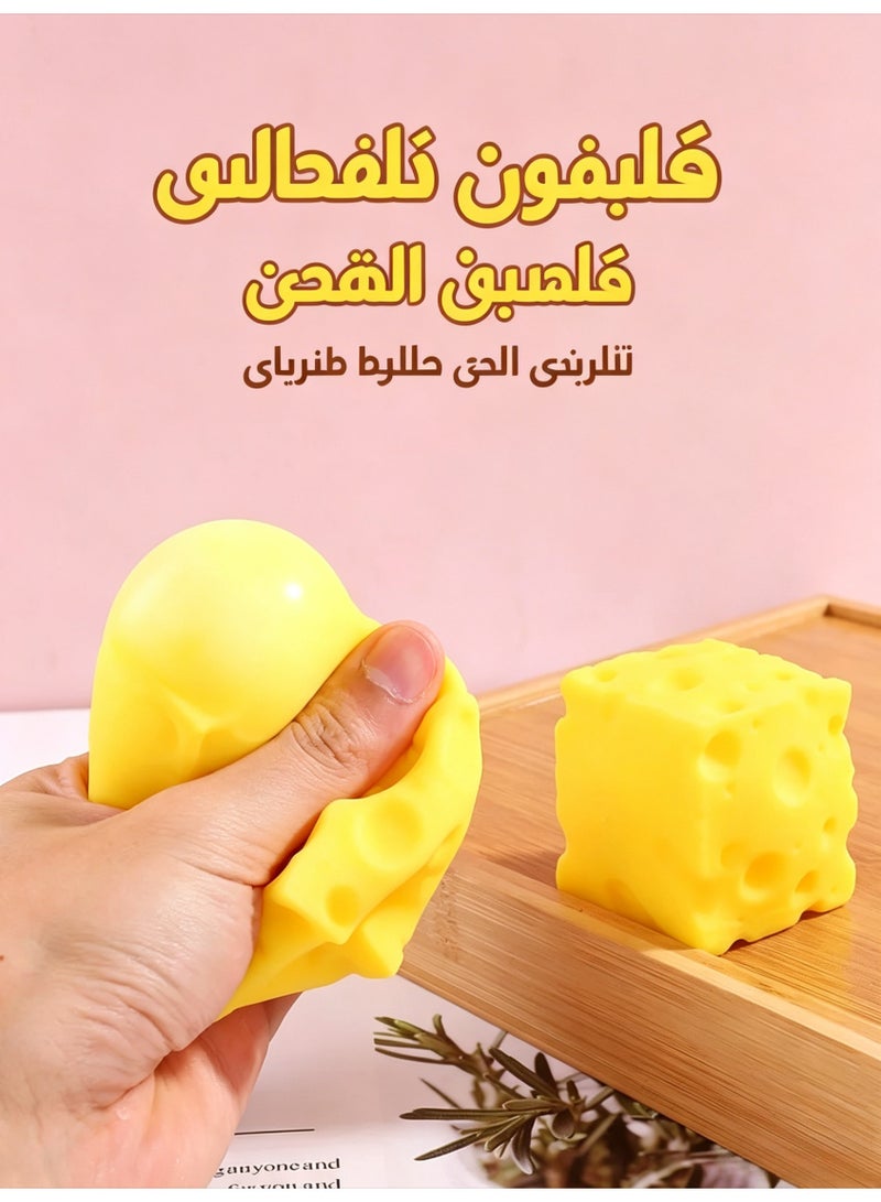 قطعة واحدة لعبة سكويشي مكعب الجبنة بطيئة الارتفاع، ملمس ناعم كالعجين لتخفيف التوتر وهدية حسية مبتكرة للبالغين - Image 5