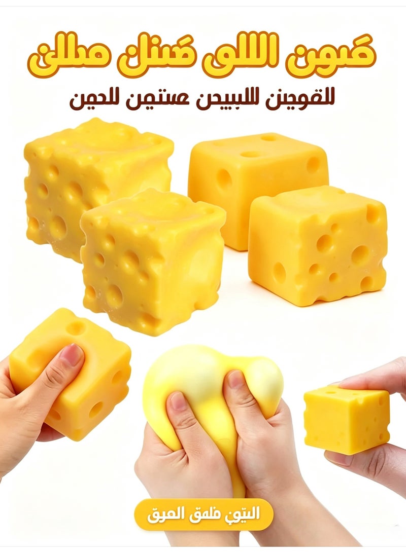 قطعة واحدة لعبة سكويشي مكعب الجبنة بطيئة الارتفاع، ملمس ناعم كالعجين لتخفيف التوتر وهدية حسية مبتكرة للبالغين - Image 1