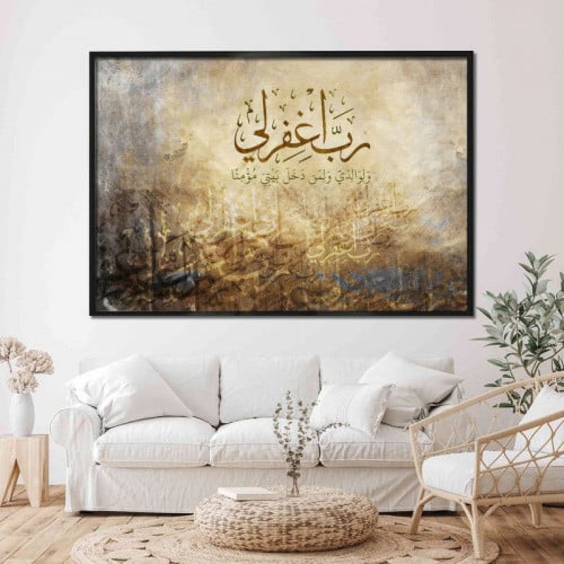 Marktna Canvas painting with an Islamic design and a hollow frame, size (70×50), one piece - Image 1