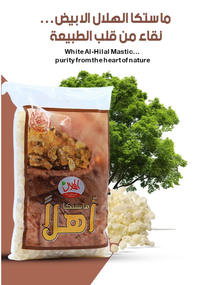 الهلال ماستيكا بخور ابيض 500 جم - Image 3