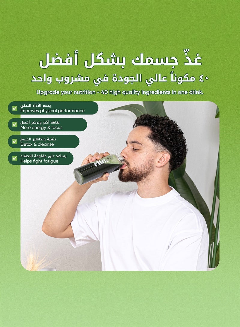 رايت ديلي جرينز مكمل غذائي مسحوق بنكهة الليمون المنعشة | 25 فيتاميناً ومعدناً + 12 سوبرفود + 6 إلكتروليتات | حلال، نباتي، خالٍ من الغلوتين | 15 ظرفاً × 10 جم - Image 4
