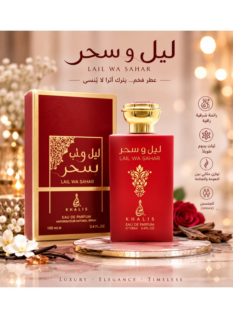 Khalis Lail Wa Sahar Perfume 100 ML - Image 4