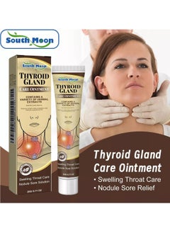SOUTH MOON Thyroid Gland Care Cream Cream And Caused By Goiter 20g  - Image 2