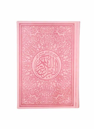 القرآن الكريم المصحف الملون مع اليسير من تفسير السعدي مع  رمز QR - pzsku/ZC747B5FEAE9603C1BC1CZ/45/_/1736003357/08863aa7-81e2-4ee2-b2b0-1b798319cd75