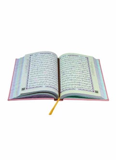 القرآن الكريم المصحف الملون مع اليسير من تفسير السعدي مع  رمز QR  - Image 4