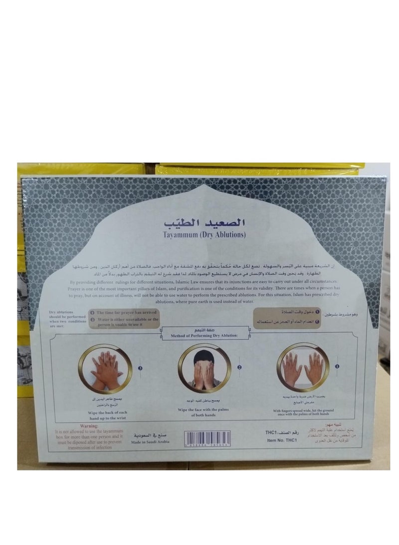 Tayammum Dry Ablution