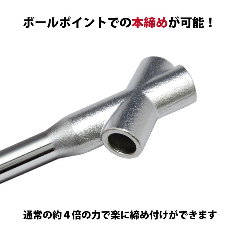 WISE TOOLs, 2030 Triple Handle for SBL-1000 Super Ball Wrench - Image 2