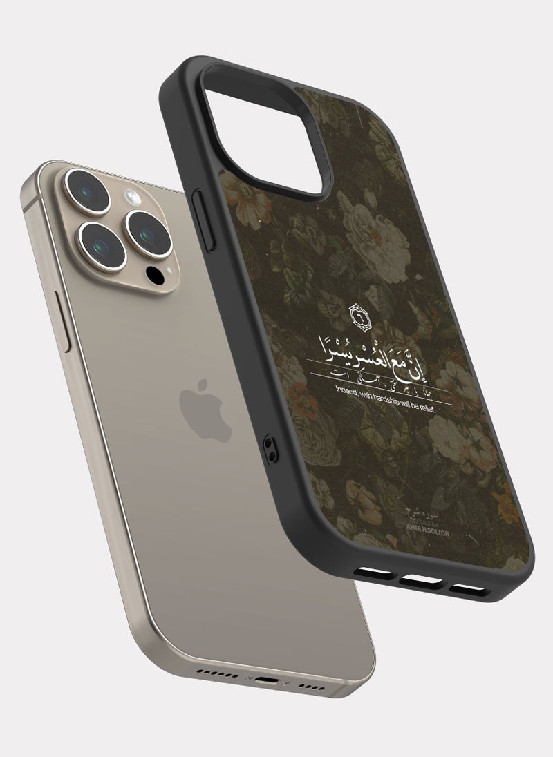 PXLAAT iPhone 15 Pro Max case cover Quranic Verse - Image 2