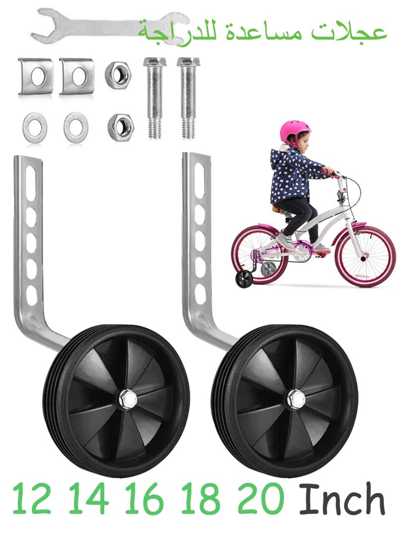 CMGTYYD Kids Bike Stabilisers Adjustable Training Wheels Includes Stabilizers Kits Fit 16 Inch, 18 Inch, 20 Inch,22 Inch, 24 Inch, Childs Bike or Multi-speed Bicycle,1 Pair, Black - Image 1