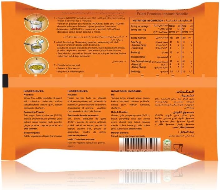 Indomie نودلز إندو مِي سبيشال دجاج سريعة التحضير، 40 × 75 جرام - Image 2