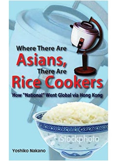 Where There Are Asians, There Are Rice Cookers: How "National" Went Global Via Hong Kong