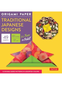 Origami Paper - Traditional Japanese Designs - Small 6 3/4": Tuttle Origami Paper: 48 Origami Sheets Printed with 12 Different Patterns: Instructions for 6 Projects Included  - Image 4