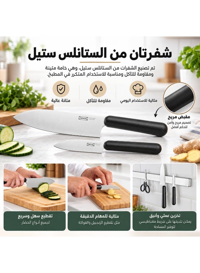 أيكيا إيكيا FÖRDUBBLA طقم سكاكين مطبخ 2 قطعة باللون الرمادي، بشفرات من الستانلس ستيل ومقابض من البولي بروبيلين بتصميم يوفر قبضة ثابتة، يشمل سكين طاهٍ بشفرة 14 سم وسكين تقشير بشفرة 7 سم، مناسب لتقطيع وفرم الخضروات والفواكه واللحوم والتقشير والتحضير اليومي في المطبخ - Image 3