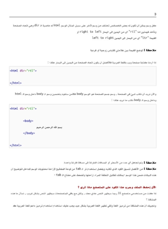 Introduction to PHP A simple and detailed explanation of various aspects of the language With several practical examples - Image 4