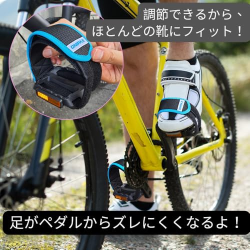 ONIPAX Outdoor Bike Pedal Straps Pedal Toe Clips Straps Tape 2 Pieces (Blue) - Image 5